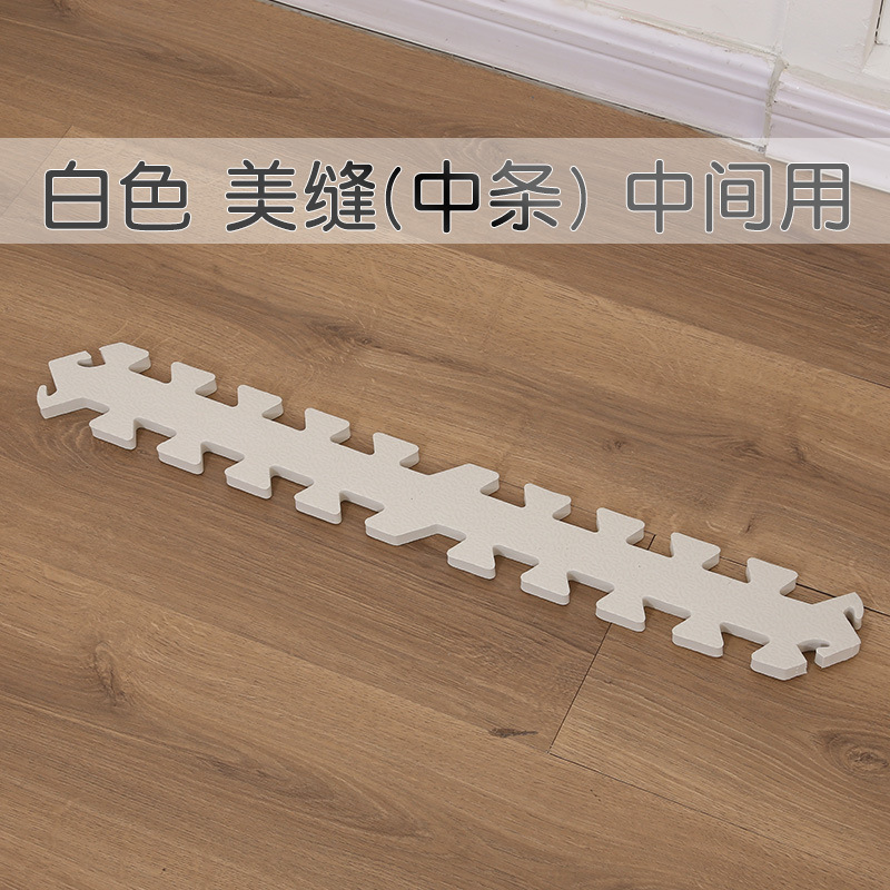 흰색-아름다운 솔기 (중간 스트립)-중간 사용