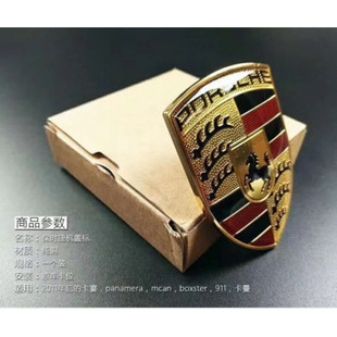 ���r�ݙC�^�w��718/911����÷��Macan���翨������܇�^�����w��־