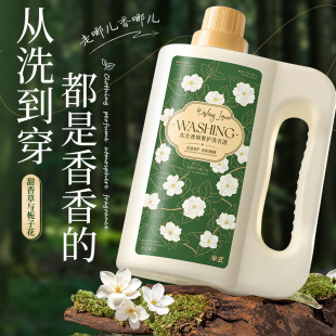 Wholesale Dropshipping of Affordable Large-Capacity Household Laundry Detergent Packs of 2kg for Fragrance Retention, Stain Removal, and Color Protection