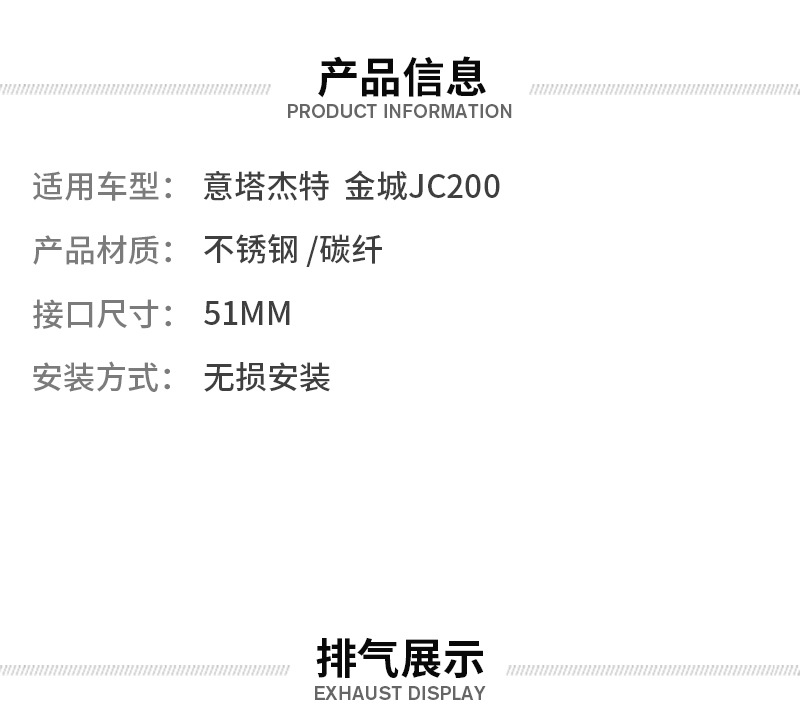 详情意塔杰特