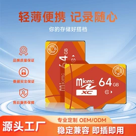 数码存储卡;U盘;读卡器