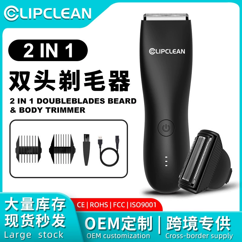 Специальная электрическая бритва для мужчин и женщин, волосы на лобке, волосы на ногах, средство для удаления волос на всем теле, триммер для волос на теле, средство для удаления волос в подмышках