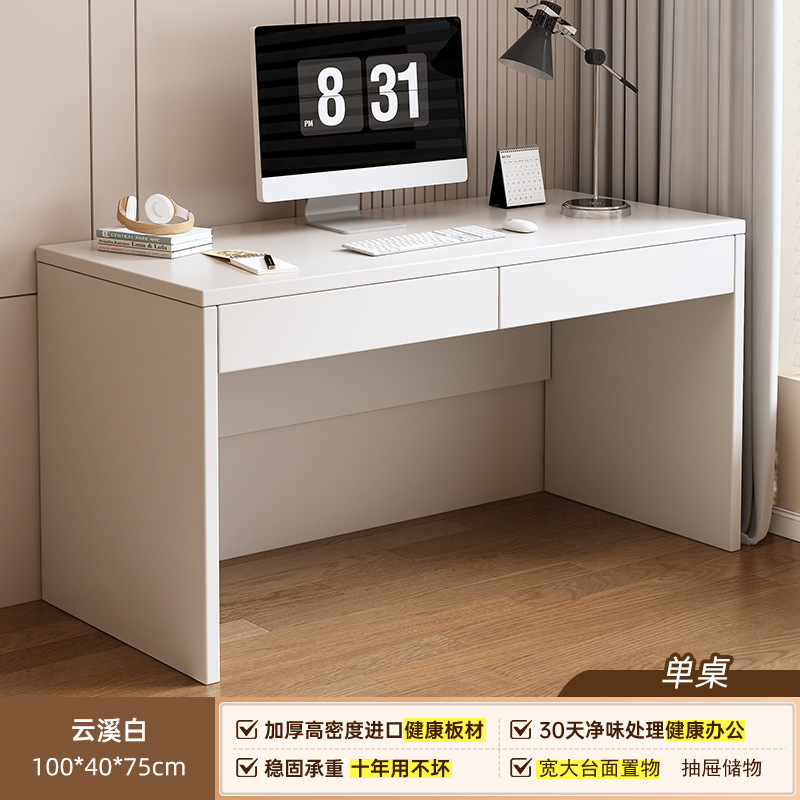 电脑桌家用小户型收纳书桌卧室化妆桌简易出租屋工作台办公床边桌|undefined