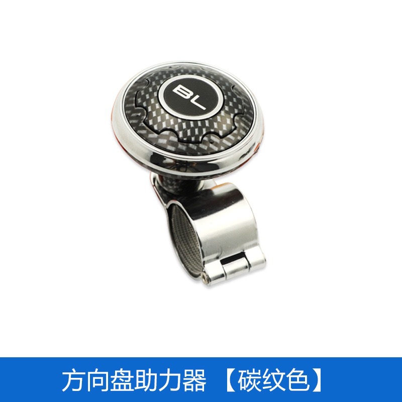 Car steering wheel booster for large vehicles and trucks, innovative high-end bearing-type one-hand turning assistance steering ball