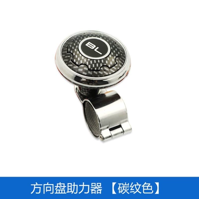 steering ball, Steering wheel booster - 269-plaid-pattern