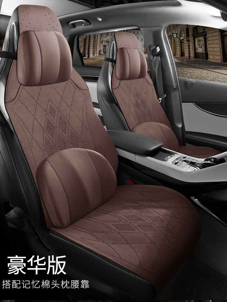Car One-Piece Saddle Cushion, Universal for All Seasons, Suede Leather Perforated Breathable Seat Cushion, Seat Cover