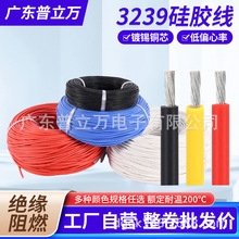 �͸ߜ�3239���z��10~28AWG��a�~����ԴUL3239��ܛ�����z�^��늾�