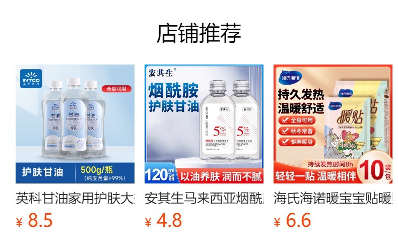 It cannot be clicked in the preview state. After publishing, you can click to jump to the corresponding product page.