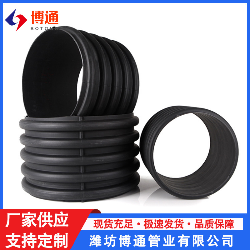 农村改造塑料排水波纹管 HDPE双壁波纹管  地埋式排污波纹管