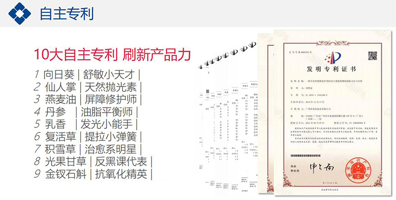 自主