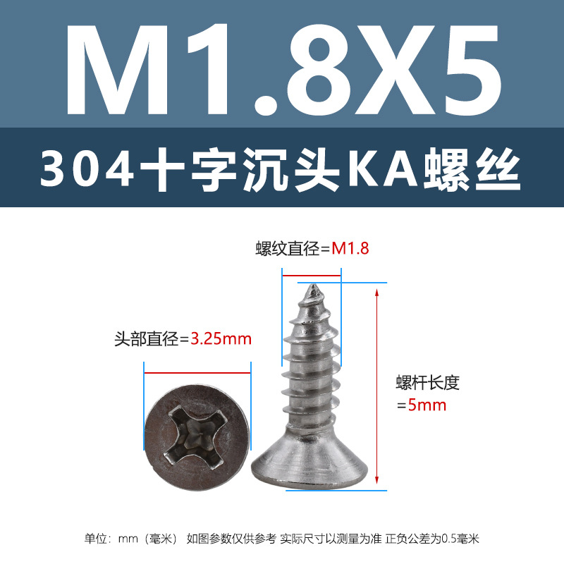 304 ステンレス鋼 KA クロス皿頭タッピンねじ m1m4 マイクロ平頭尖った家具ねじ 1.5m2m3