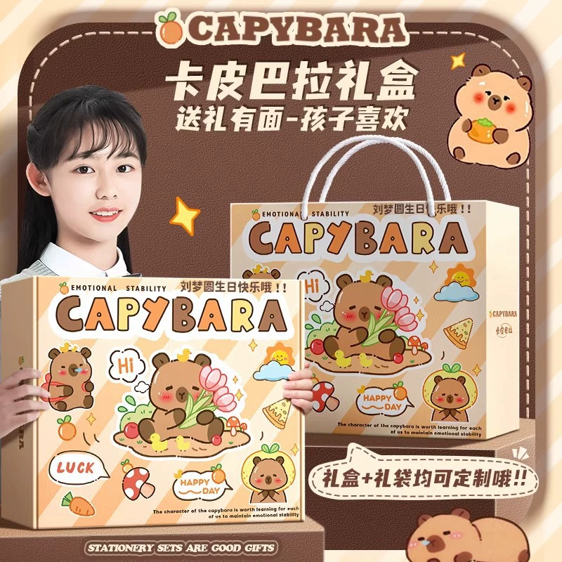 Kabbara канцелярский набор подарочная коробка для школы подарочная сумка для девочек