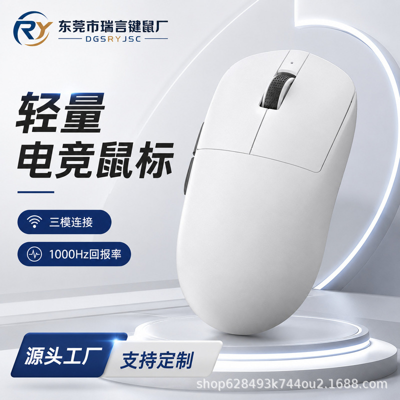 Factory Direct Sales Gpw Three-Mode Wireless Charging Bluetooth Silent Mouse Lightweight Gaming Ergonomic Mouse Factory Direct Sales Gpw Three-Mode Wireless Charging Bluetooth Silent Mouse Lightweight Gaming Ergonomic Mouse