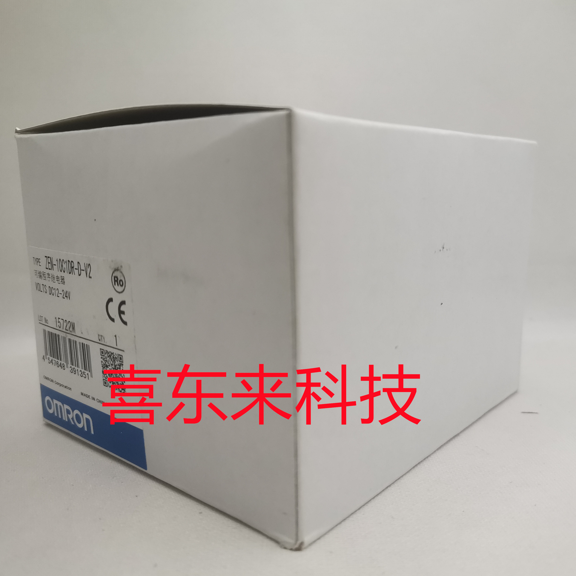 ZEN-10C1DR-D-V2(4)