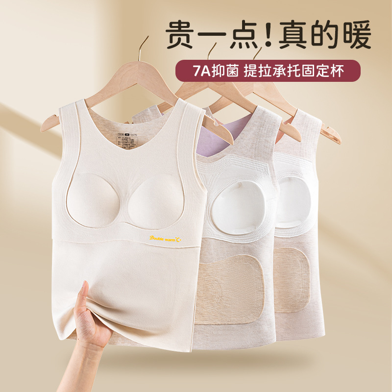 女童发育期内衣保暖背心秋冬羊绒桑蚕丝带胸垫儿童小学生打底内搭|undefined