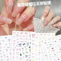 Новые всплающие наклейки на наклейку для ногтей Сладкая лента бант DIY серии наклейки для ногтей завод оптом ins