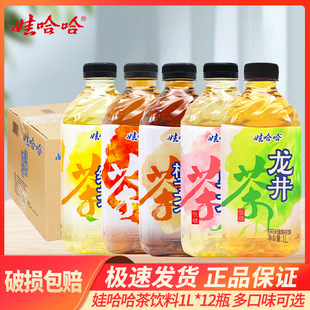 �޹������t�虎��ζ����ϴ�ƿ�b 1L*12ƿ�����b
