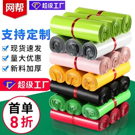 快递袋;气泡信封;其他塑料薄膜