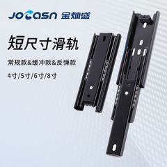 45幅4インチ5インチ6インチ8インチスライドレールを厚くして静音家具金物レールたんす緩衝引き出しレールシュート