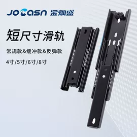 家具滑轨;滑轨;合页、铰链