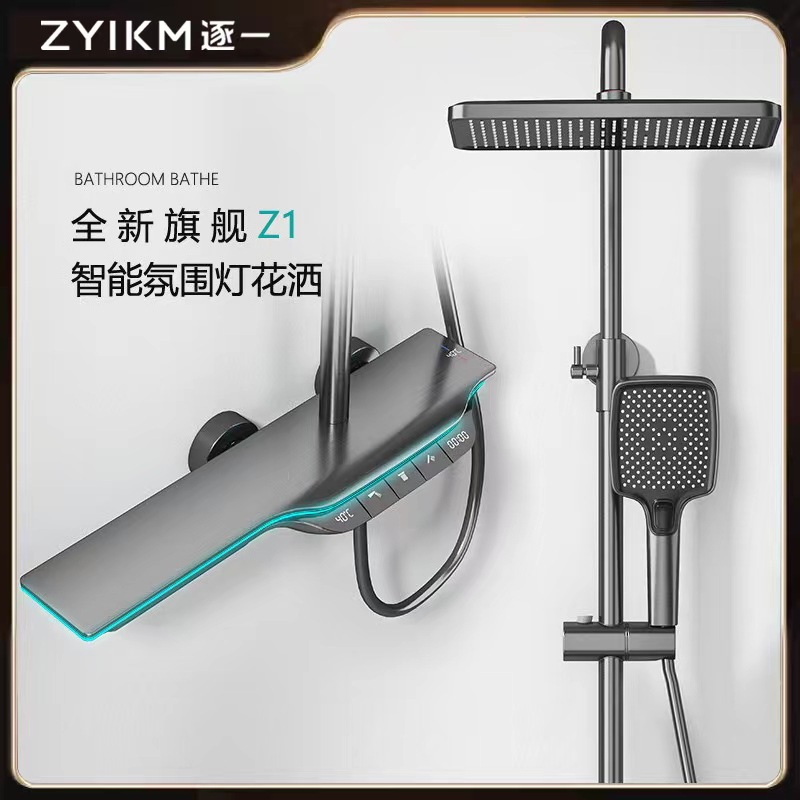 Pantalla Digital atmósfera temperatura constante traje de ducha hogar pistola de cobre gris Válvula de mezcla Booster baño ducha cascada