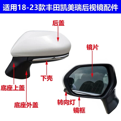 Lens Turn Signal Cover, Rear mirror/rearview mirror assembly
