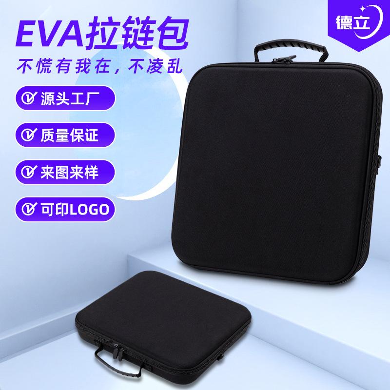 德立EVA筋膜枪收纳包肌肉按摩枪保护盒手提便捷仪器硬壳工具包