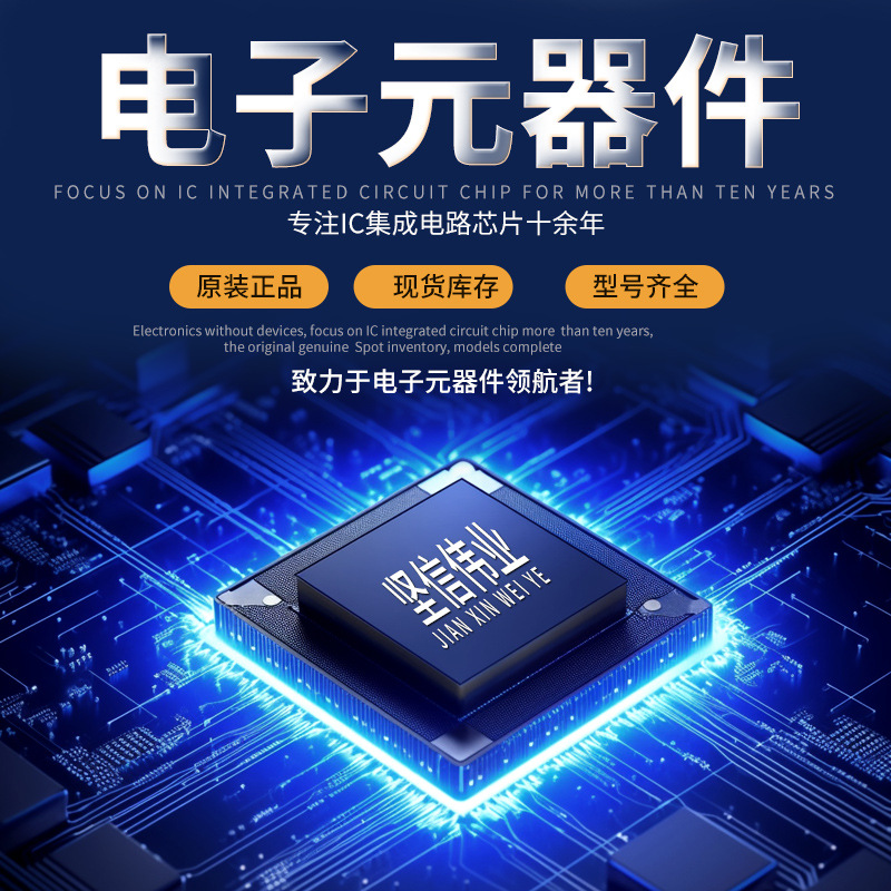 원래 HUABANG W631GU6NB-12 SDRAM-DDR3L 동적 랜덤 액세스 메모리 1GBIT