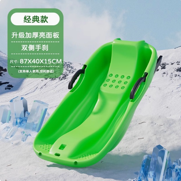 Esquí de nieve de doble espesor, esquí de césped infantil, esquí de arena resistente al desgaste, patinaje infantil, arado de nieve, trineo de escalada