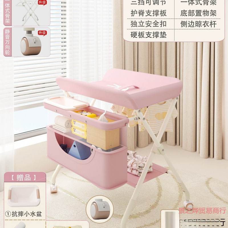 Baby Care Table, Diaper Table, Bath Massage and Touch Table, Foldable Multi-Functional Baby Changing Table