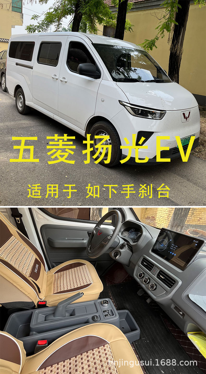 扬光EV_01.jpg