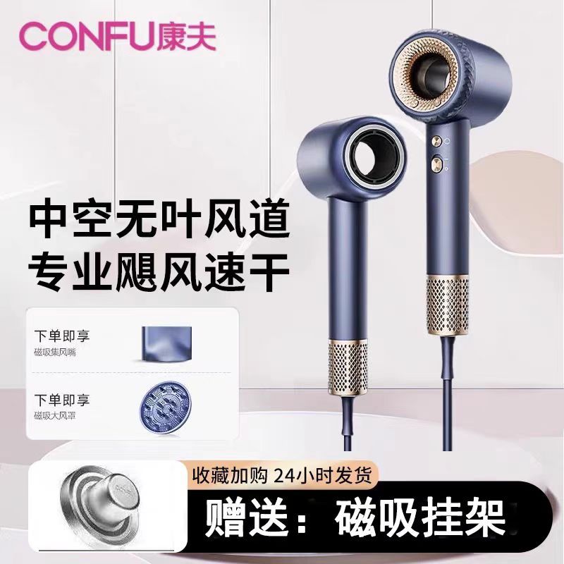 Kangfu F1 고속 헤어 드라이어 이발소 뷰티 헤어 살롱 헤어 스타일리스트 네거티브 이온 헤어 케어 빠른 드라이 가정용 헤어 드라이어