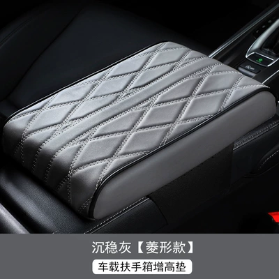 Universal car armrest box booster Armrest box pad - gray-large-length-32-width-22-height-5