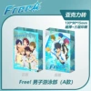 Nan Zi You Yong Bu