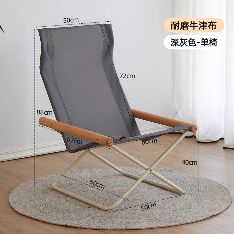 편안하고 내마모성이 뛰어난 [다크그레이-600D 옥스포드 천] 싱글체어