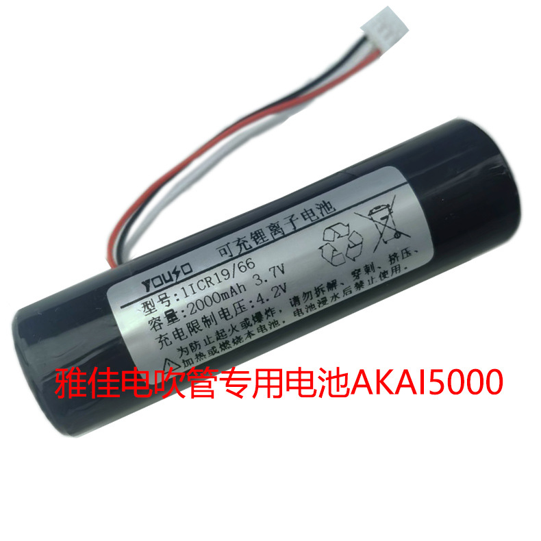 �����żѵ紵��18650﮵��AKAI5000�����ֵ�LED����� ﮵��