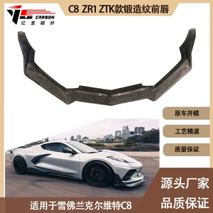 2020-İN Chevrolet Corvette C8 ZR1 ZTK Karbon Fiber Ön Lip