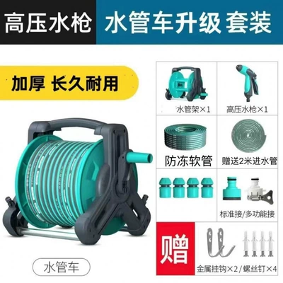 Hose, Separate Hose for – High pressure car wash water gun - 5m-anti-freeze-and-explosion-proof-hose-new-high-pressure-water-gun-set-water-pipe-rack-comes-with-wall-hanging