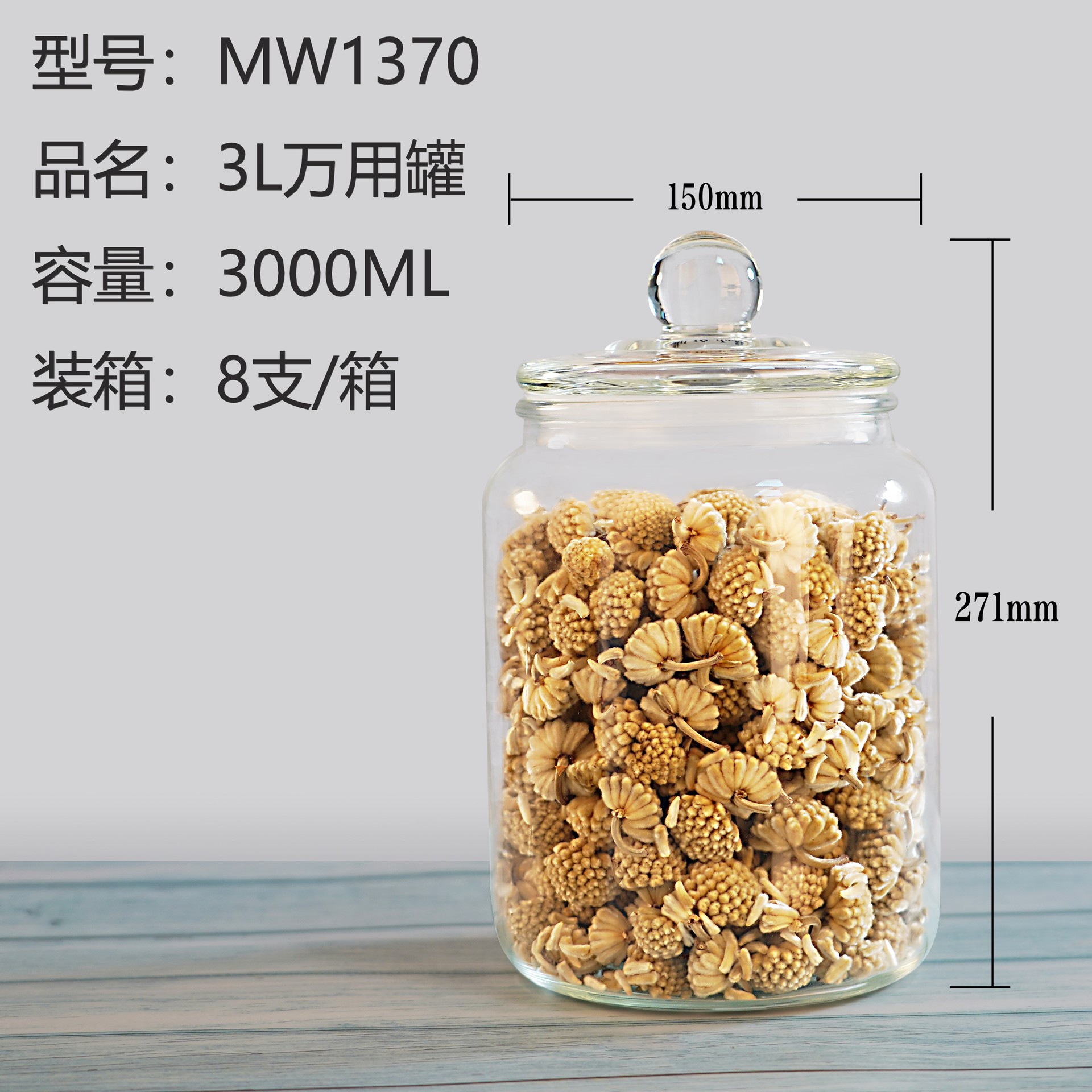 密封玻璃瓶陈皮储存罐带盖储物罐茶饼大茶叶罐五谷杂粮瓶3L万用瓶