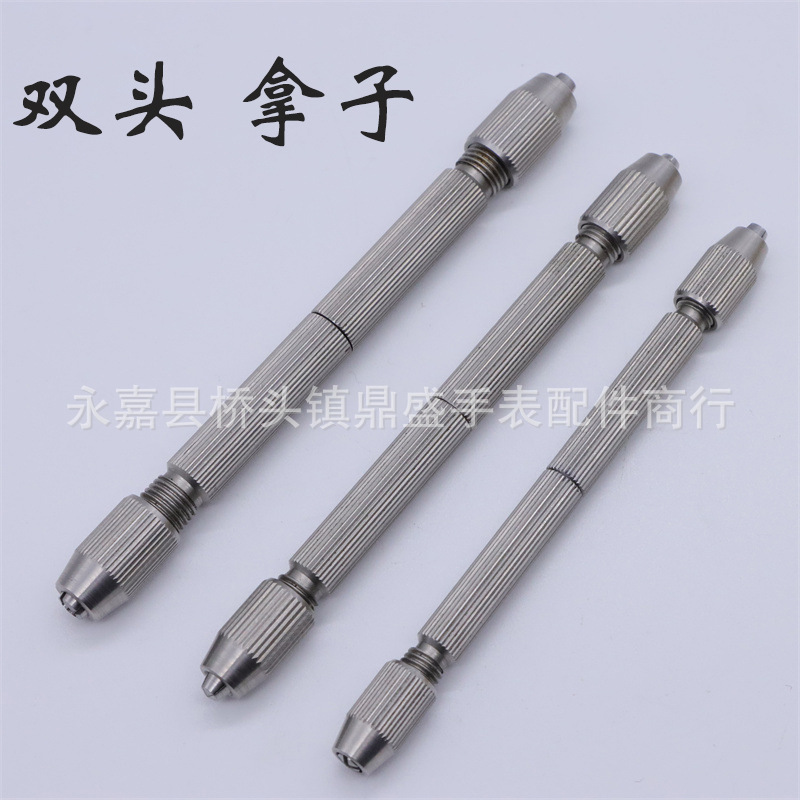 Watch repair tools Stainless steel precision double-headed handle…