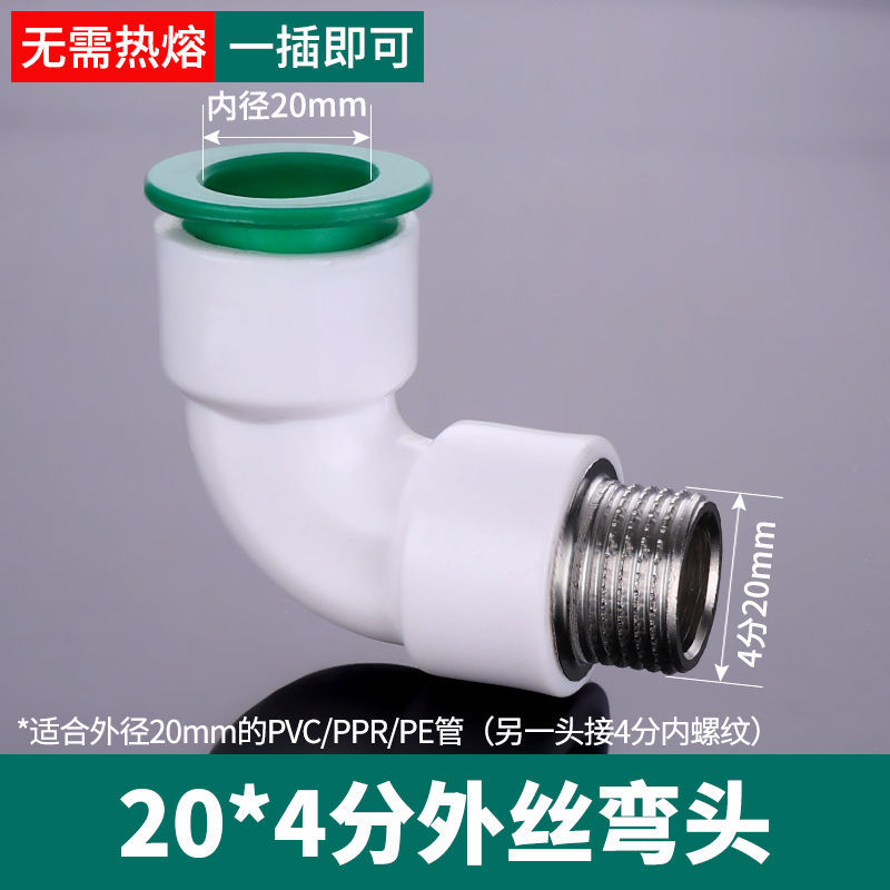 20*4 puntos de alambre exterior/codo de inserción rápida