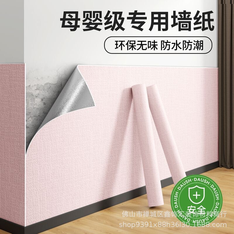 Self-adhesive wallpaper for gray walls and rough cement walls, waterproof and moisture-proof, for decorating and concealing imperfections on unfinished walls Self-adhesive wallpaper for gray walls and rough cement walls, waterproof and moisture-proof, for decorating and concealing imperfections on unfinished walls