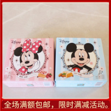 巴旦木蔓越莓松塔酥40克盒装结婚满月生日回礼食品