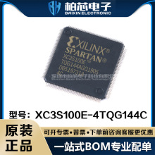 XC3S100E-4TQG144C XC3S100E TQFP-144 Ƕʽ-FPGAԭbF؛NƬ