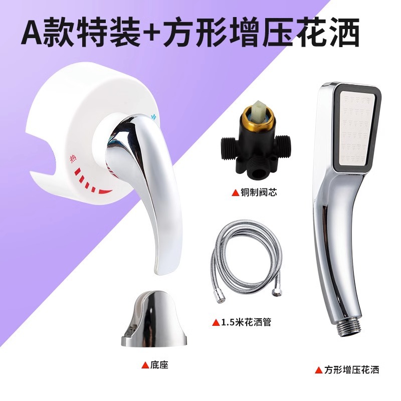 Universal para Haier Midea calentador de agua eléctrico Válvula de interruptor caliente y fría etiqueta pared válvula mezcladora ducha accesorios montados en superficie image 11