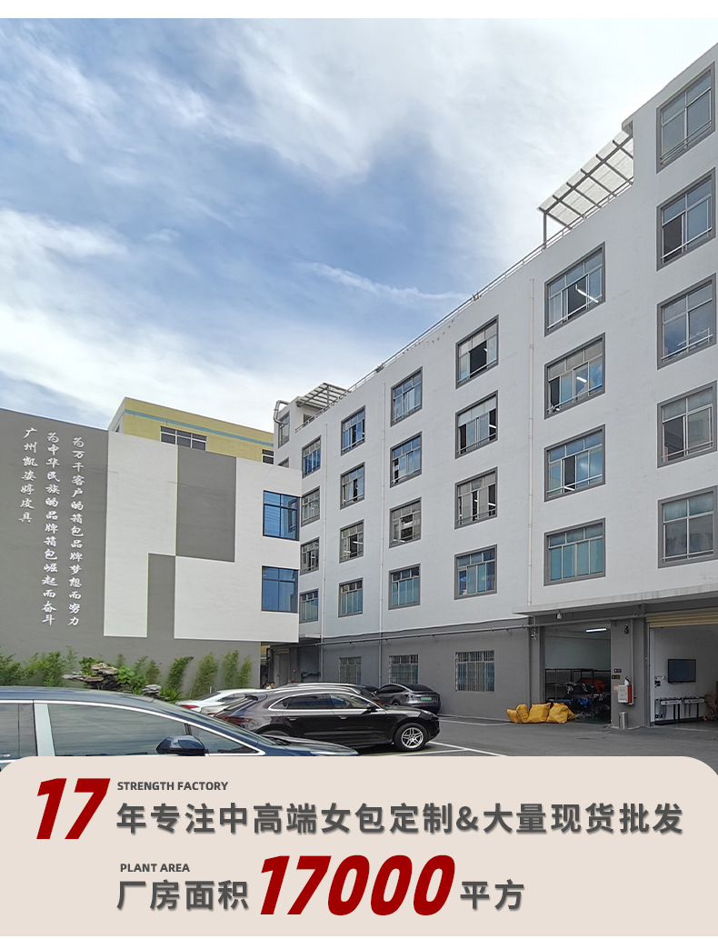 详情 工厂中部最新04