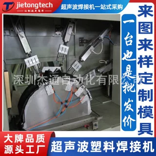 15/20K3200汽车轮总成超声波塑焊机点焊机焊接机械定制铝钢焊头