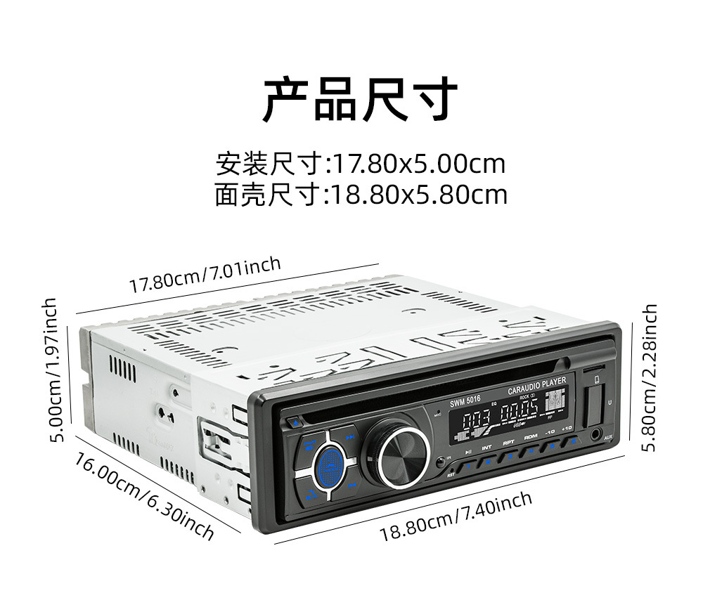 12V Single-Cylinder Car Mp3 Player Positioning Car Multimedia Player Cd/Vcd/Dvd Card Radio