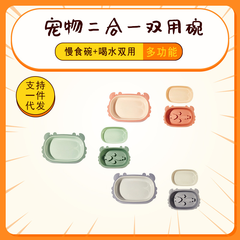 Mascota gato tazón cangrejo forma Slow Food Bowl extraíble mascota doble tazón anti-choke perro comida conjunto anti-golpe perro tazón de arroz