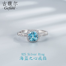欧美跨境纯银925Silver Ring海蓝锆戒指四爪镶嵌海蓝之星指环饰品